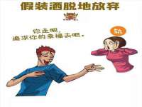义乌联匀网络科技服务部
