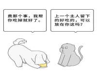 义乌联匀网络科技服务部