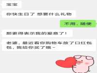 义乌联匀网络科技服务部