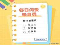 义乌联匀网络科技服务部
