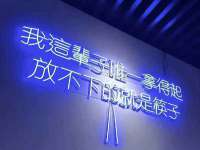 义乌联匀网络科技服务部