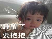 义乌联匀网络科技服务部