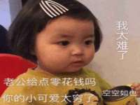 义乌联匀网络科技服务部