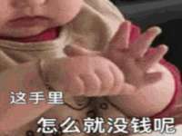 义乌联匀网络科技服务部