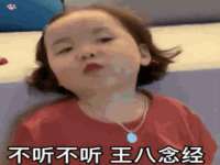 义乌联匀网络科技服务部