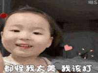 义乌联匀网络科技服务部