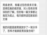 义乌联匀网络科技服务部