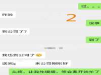 义乌联匀网络科技服务部