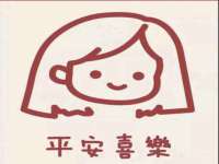 义乌联匀网络科技服务部