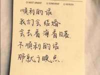 义乌联匀网络科技服务部