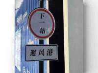 义乌联匀网络科技服务部