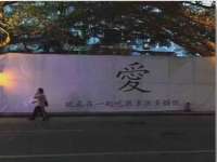 义乌联匀网络科技服务部
