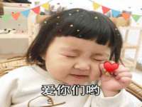 义乌联匀网络科技服务部