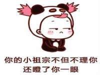 义乌联匀网络科技服务部