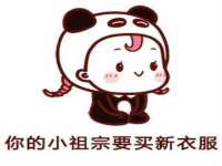 义乌联匀网络科技服务部