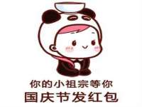 义乌联匀网络科技服务部