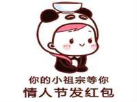义乌联匀网络科技服务部