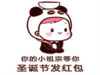 义乌联匀网络科技服务部