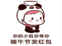 义乌联匀网络科技服务部