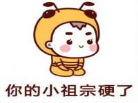 义乌联匀网络科技服务部