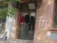 义乌联匀网络科技服务部