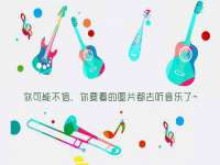 义乌联匀网络科技服务部