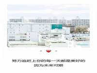 义乌联匀网络科技服务部