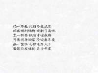 义乌联匀网络科技服务部