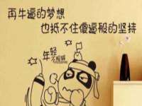 义乌联匀网络科技服务部