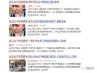 义乌联匀网络科技服务部