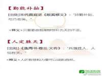 义乌联匀网络科技服务部