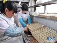 义乌联匀网络科技服务部