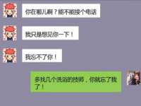 义乌联匀网络科技服务部