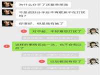 义乌联匀网络科技服务部