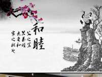 义乌联匀网络科技服务部