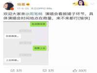 义乌联匀网络科技服务部