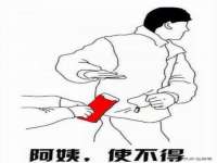 义乌联匀网络科技服务部