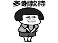 义乌联匀网络科技服务部