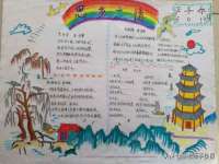 义乌联匀网络科技服务部