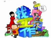 义乌联匀网络科技服务部