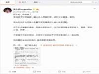 义乌联匀网络科技服务部