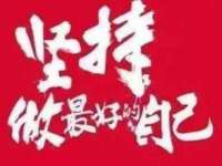 义乌联匀网络科技服务部