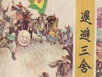 义乌联匀网络科技服务部