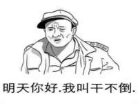 义乌联匀网络科技服务部