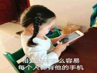 义乌联匀网络科技服务部