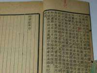 义乌联匀网络科技服务部