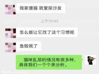 义乌联匀网络科技服务部