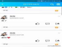 义乌联匀网络科技服务部