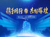 义乌联匀网络科技服务部