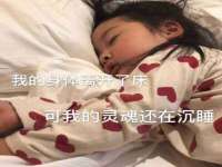义乌联匀网络科技服务部